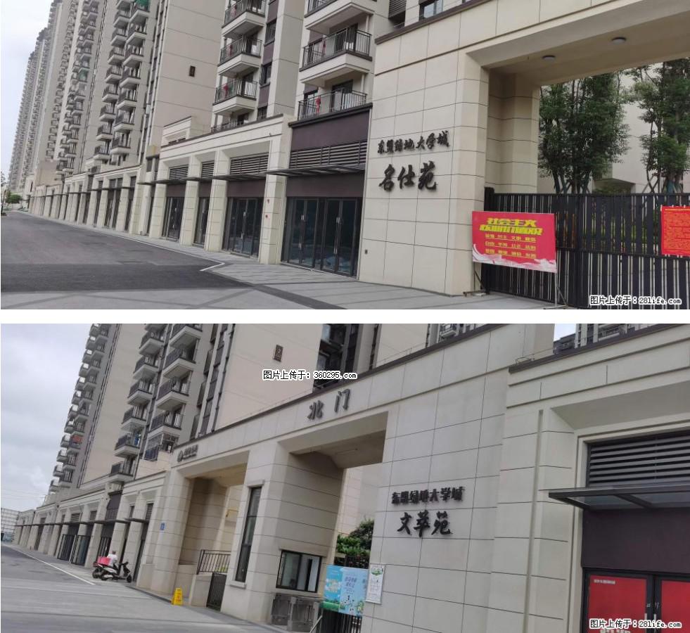 绿地东盟大学城 grc构件1(11) - 来宾三象EPS建材 lb.sx311.cc